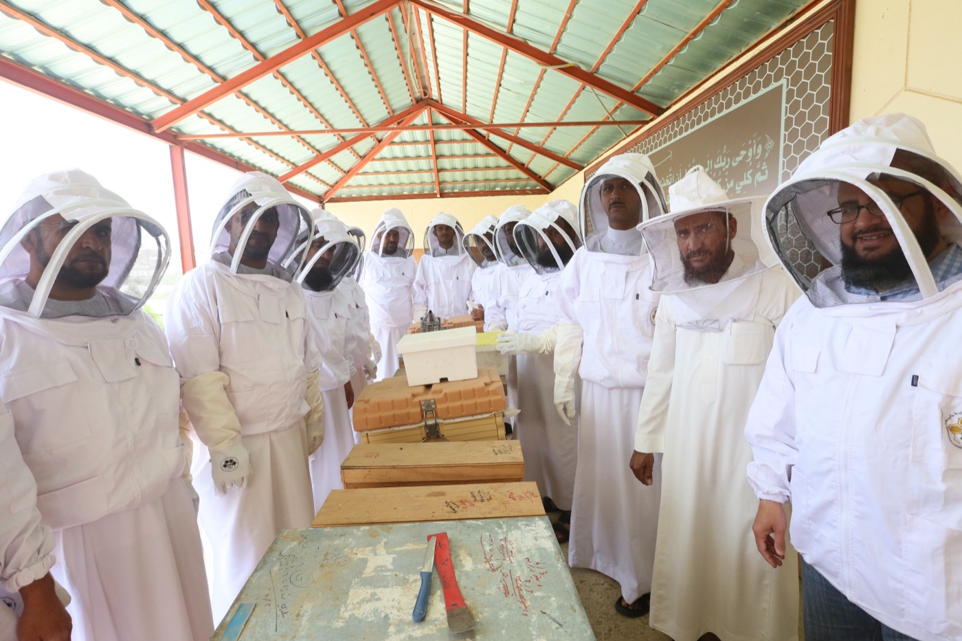 المشرف العام على المعهد